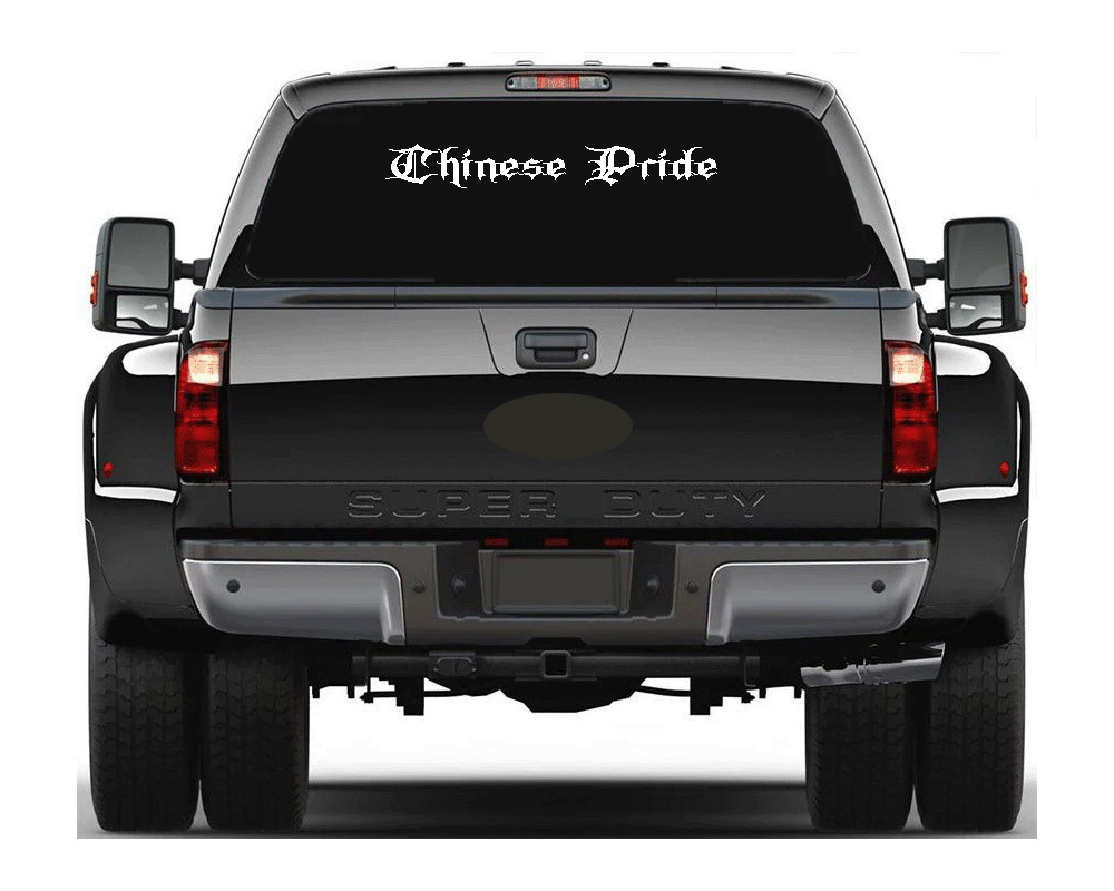 Chinese Pride China Decal Sticker JDM Boost Diesel Fits Car Truck SUV