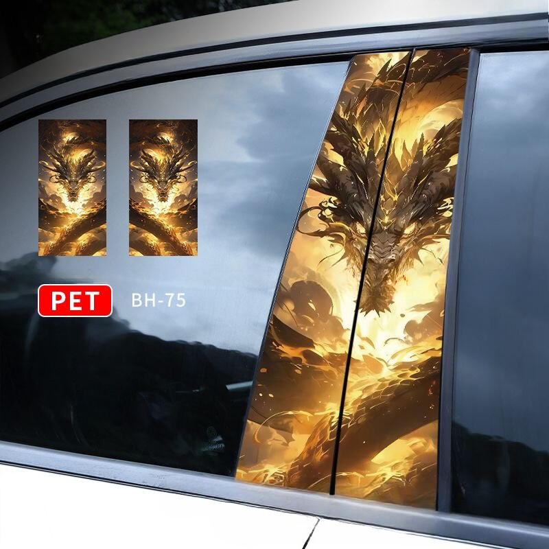 2pcs Dragon Totem Car Center Pillar Sticker B-pillar Protective Film Decor